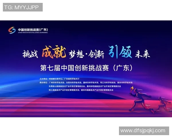 聚焦赛事发展与全球趋势:探索竞技体育未来的创新与挑战 聚焦赛事发展与全球趋势:探索竞技体育未来的创新与挑战